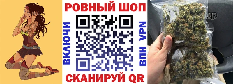 Наркошоп Воронеж Кокаин  Мефедрон  КЕТАМИН  Конопля  A-PVP  Псилоцибиновые грибы 