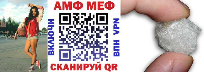 купить наркоту  Воронеж  Амфетамин Premium 