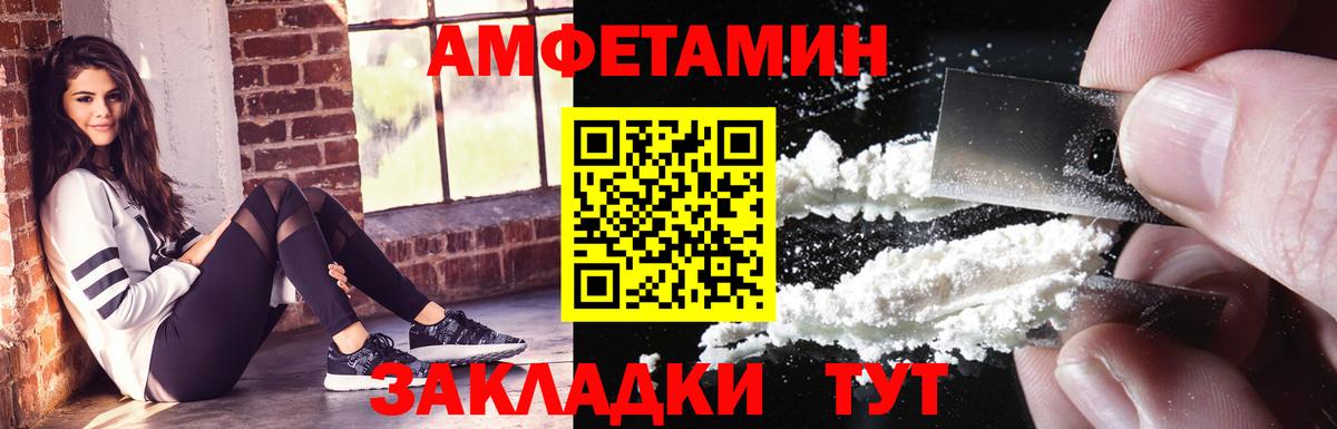 Amphetamine 98%  Amphetamine  АМФЕТАМИН  Воронеж 