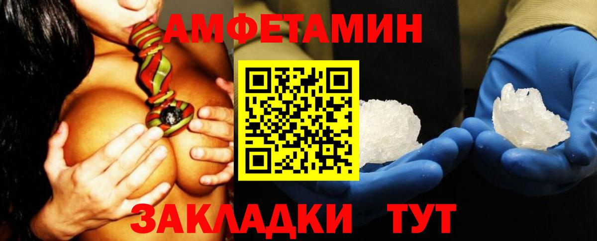 АМФ Premium Воронеж