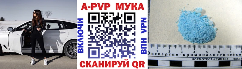 APVP Crystall  Воронеж 