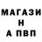 Меф VHQ Odin Valhalla