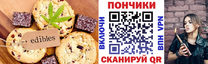 blacksprut сайт где купить наркотик Воронеж Cannafood марихуана