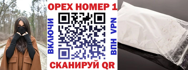 darknet официальный сайт  Воронеж  Cocaine VHQ  omg вход 