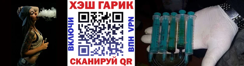 darknet как зайти  купить наркотики сайты  Воронеж  ГАШ хэш 