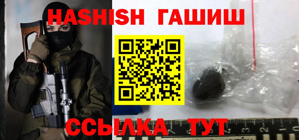 Гашиш  ГАШИШ гашик  Воронеж  Гашиш ice o lator 