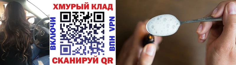 Героин Афган  Воронеж 