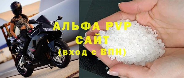 гидра Михайлов