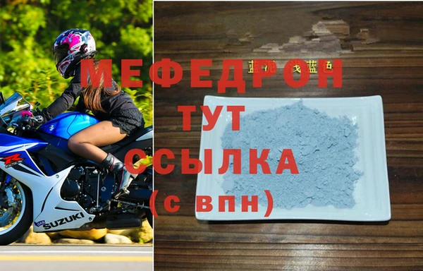 гидра Михайлов
