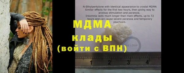 кокаин VHQ Михайловск