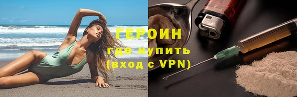 кокаин VHQ Михайловск