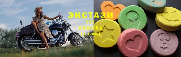 марки lsd Навашино