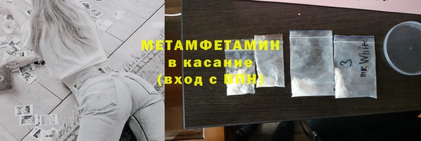 кокаин VHQ Михайловск