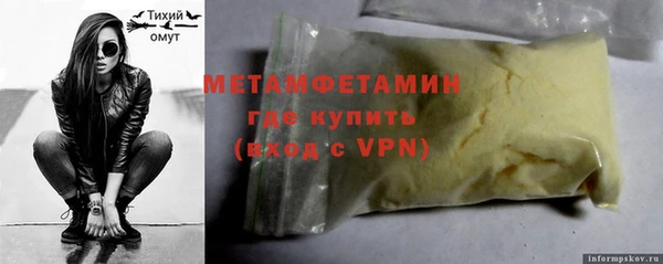 гашиш Анива
