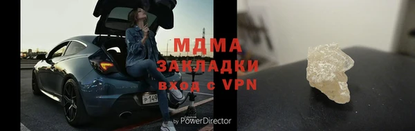 кокаин VHQ Михайловск