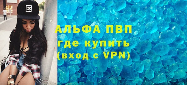 гашишное масло Анжеро-Судженск