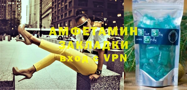кокаин VHQ Михайловск