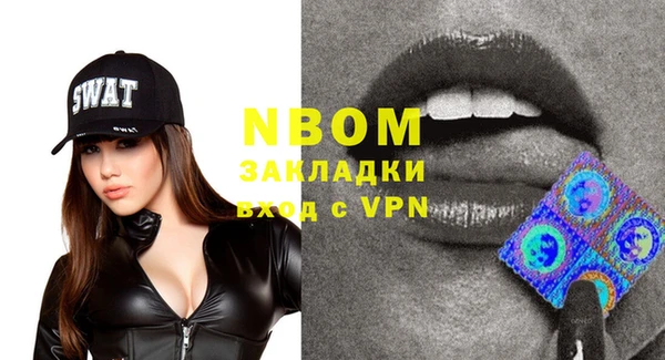 гидра Михайлов