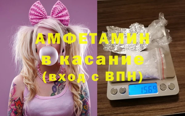 соль ск Апатиты