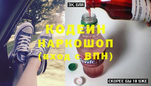 кокаин VHQ Михайловск