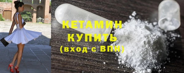 кокаин VHQ Михайловск