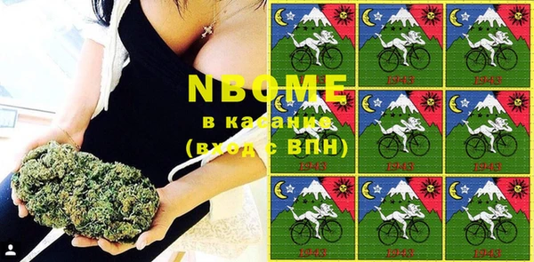марки lsd Навашино