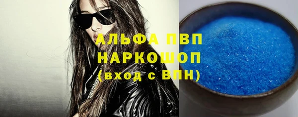 гидра Михайлов