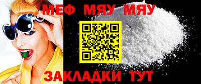 МДПВ Бийск