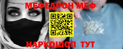 мдпв Беслан