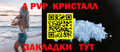 мдпв Беслан