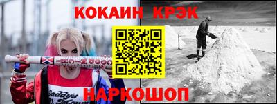 бутик Абинск