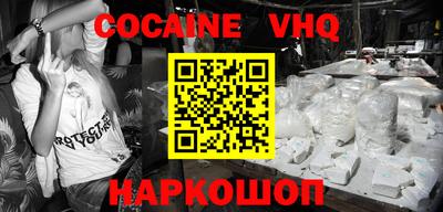 мефедрон мука Балаково