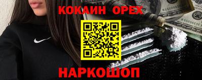 кокаин перу Берёзовский