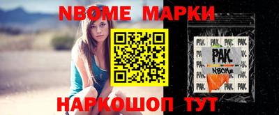 первитин Волгодонск