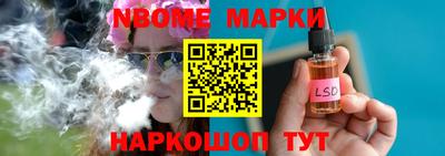 винт Балахна