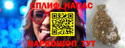 кристаллы Бузулук