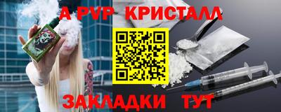 мдпв Беслан