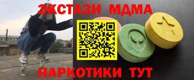 МДПВ Бийск