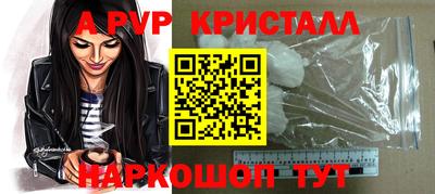 МДПВ Бийск