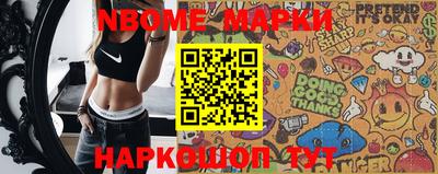 винт Балахна