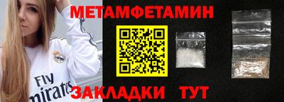 МДПВ Бийск