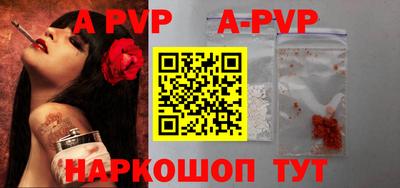 МДПВ Бийск