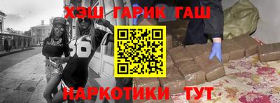 винт Гусь-Хрустальный