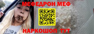 мдпв Беслан