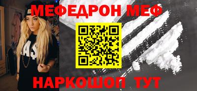 МДПВ Бийск