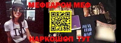 мдпв Беслан