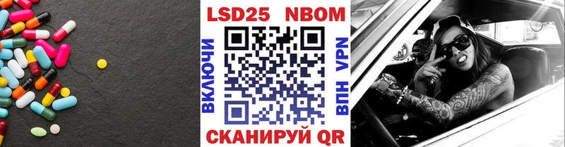 ЛСД экстази кислота Воронеж