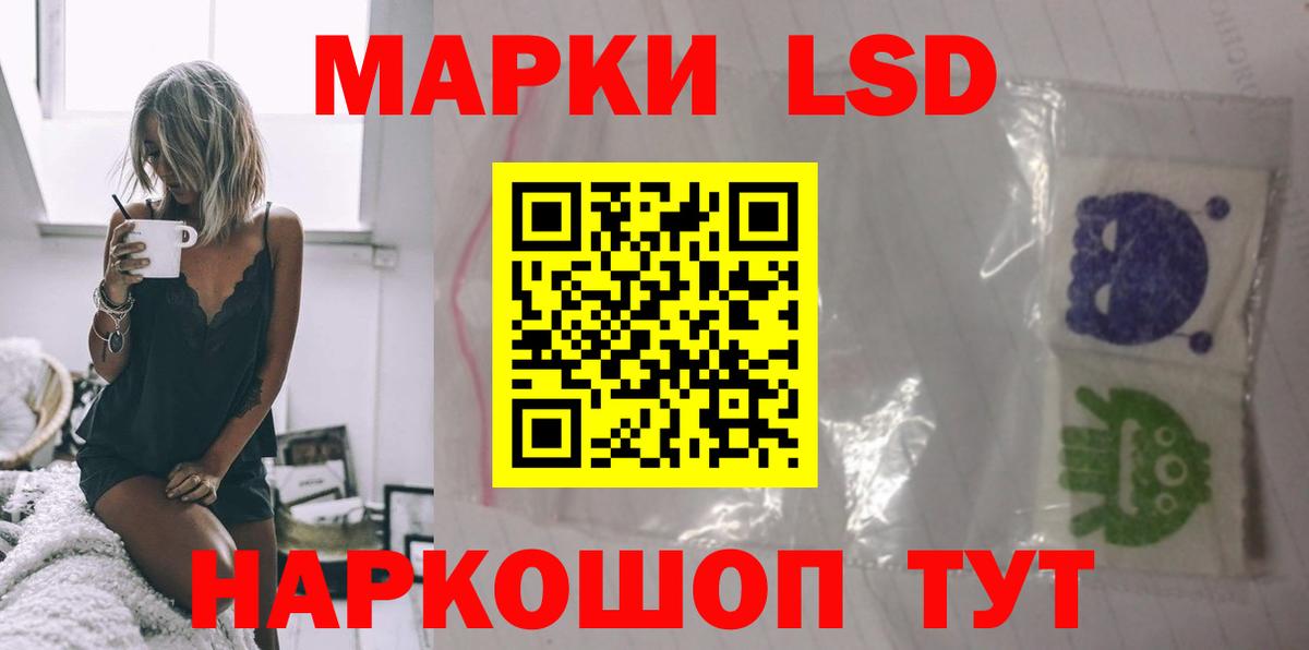 LSD-25 экстази кислота  Воронеж 