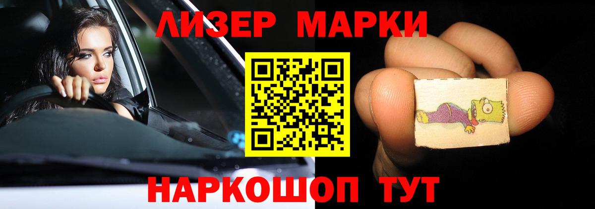 LSD-25 экстази кислота Воронеж