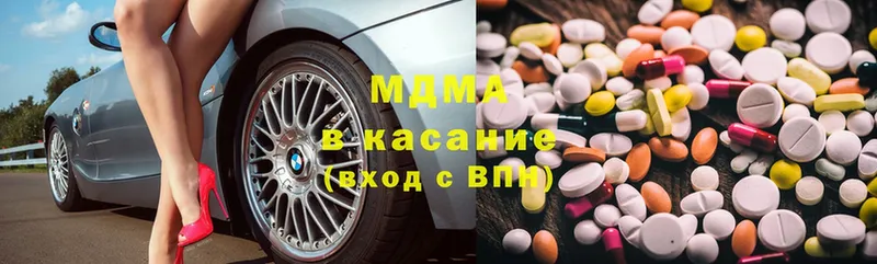 МДМА кристаллы  купить   Воронеж 